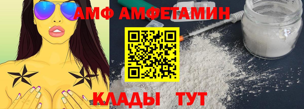 Озёры  Амфетамин Розовый  АМФЕТАМИН  Вход с VPN 