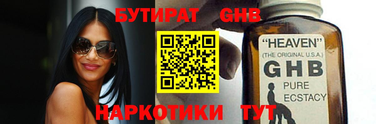 Озёры  БУТИРАТ буратино  БУТИРАТ  Вход с VPN 