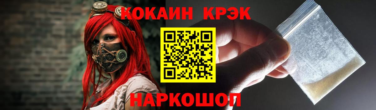 Cocaine VHQ Озёры