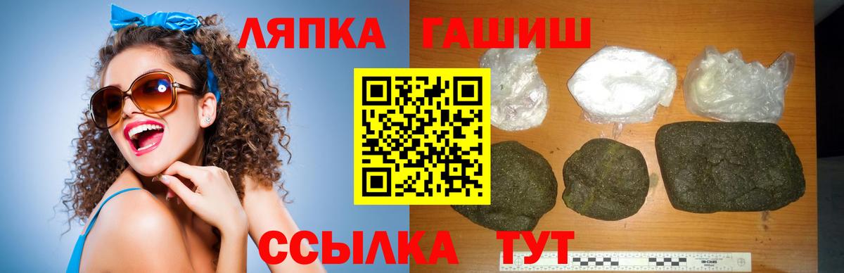 Гашиш гарик Озёры