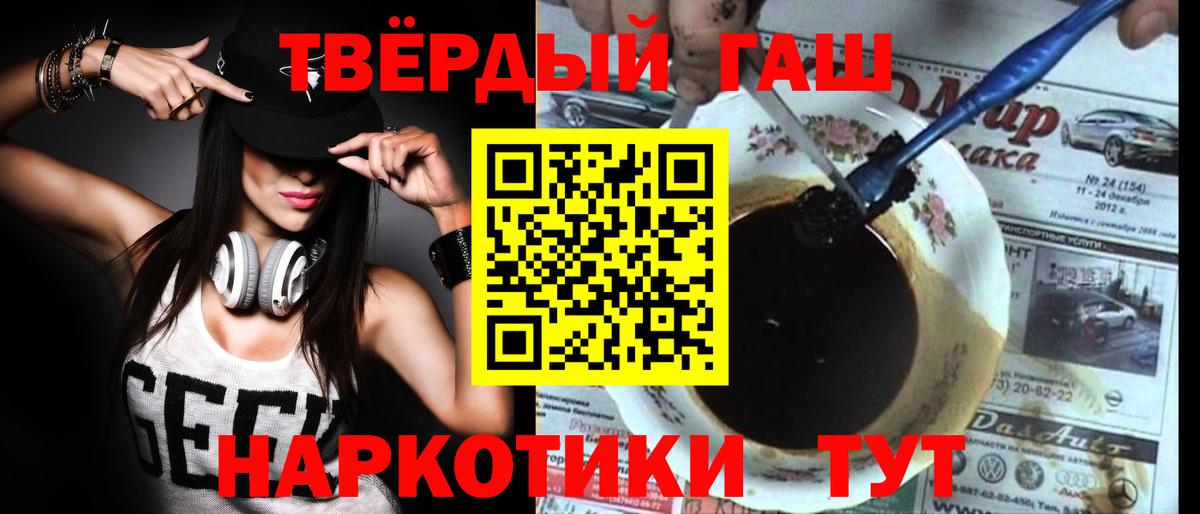 ГАШ Ice-O-Lator  ГАШ 40% ТГК  Озёры  ГАШИШ  Вход с VPN 