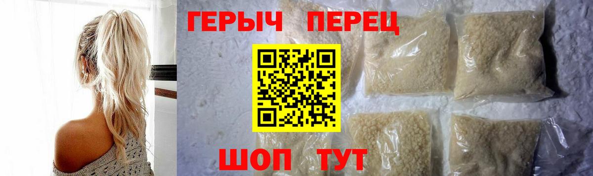 ГЕРОИН афганец Озёры