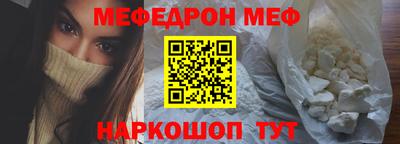 соль ск Бузулук