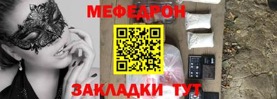 мет Будённовск
