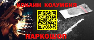 мет Будённовск
