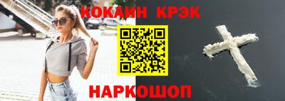 соль ск Бузулук