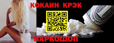 мет Будённовск