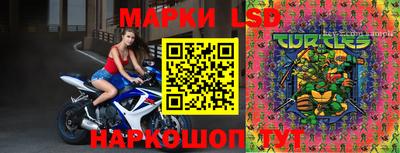соль ск Бузулук
