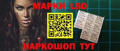 соль ск Бузулук