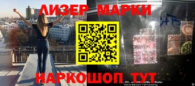 соль ск Бузулук