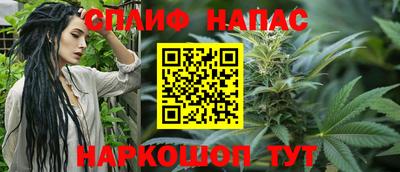 соль ск Бузулук