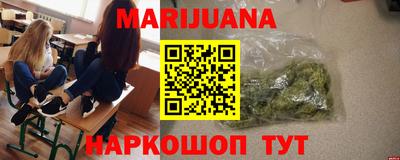 мет Будённовск