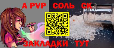 мяу мяу мука Бугуруслан