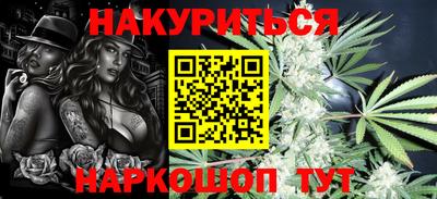соль ск Бузулук