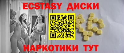 соль ск Бузулук