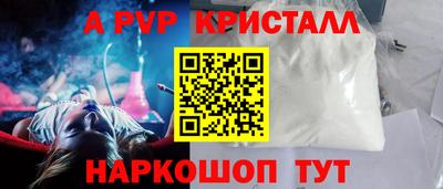 соль ск Бузулук