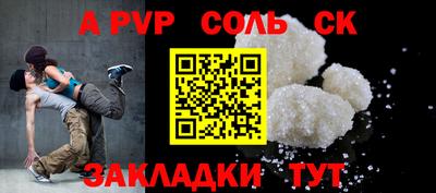мяу мяу мука Бугуруслан