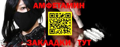 мет Будённовск