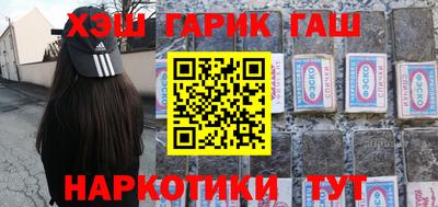 соль ск Бузулук