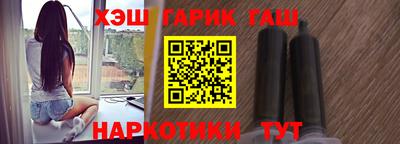 соль ск Бузулук