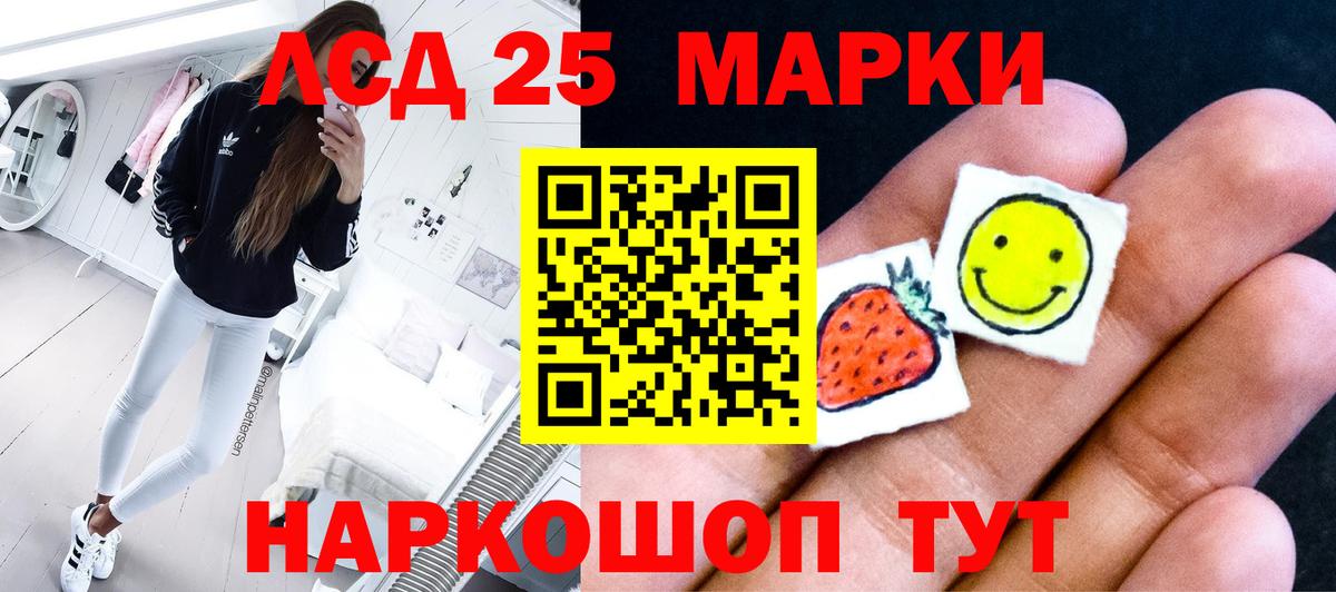 Озёры  ЛСД экстази ecstasy  Вход с VPN  LSD-25 экстази ecstasy 