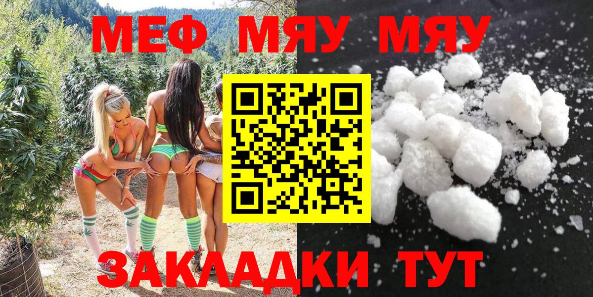 МЕФ кристаллы Озёры