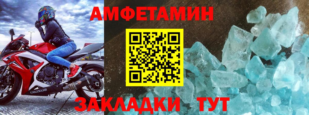 Озёры  Метамфетамин Methamphetamine  Вход с VPN 