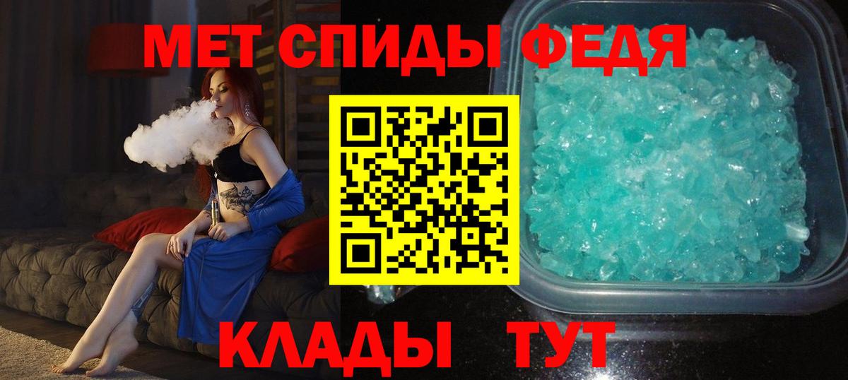 Первитин витя Озёры
