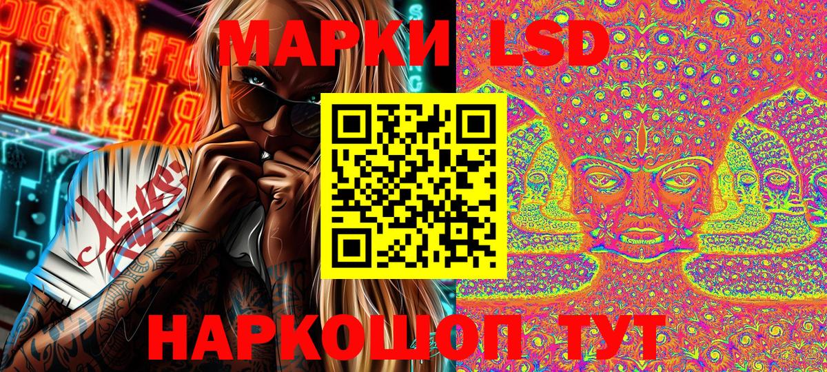 Озёры  Марки 25I-NBOMe 1500мкг  Марки NBOMe  Вход с VPN  Марки 25I-NBOMe 1500мкг 