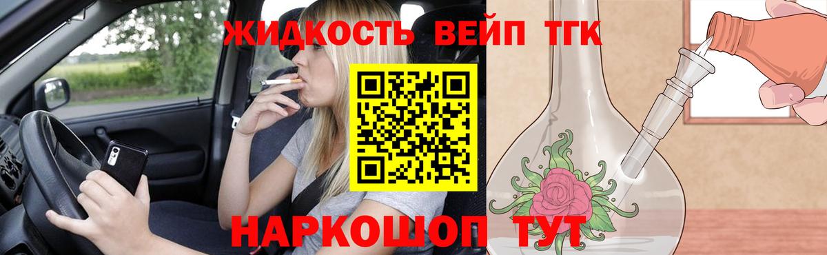 Озёры  MDMA  Вход с VPN  Бошки Шишки  COCAIN  Гашиш  ГАШ  МЕФ кристаллы 