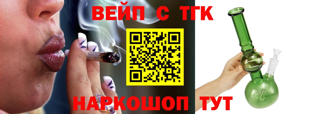 Дистиллят ТГК Wax Озёры