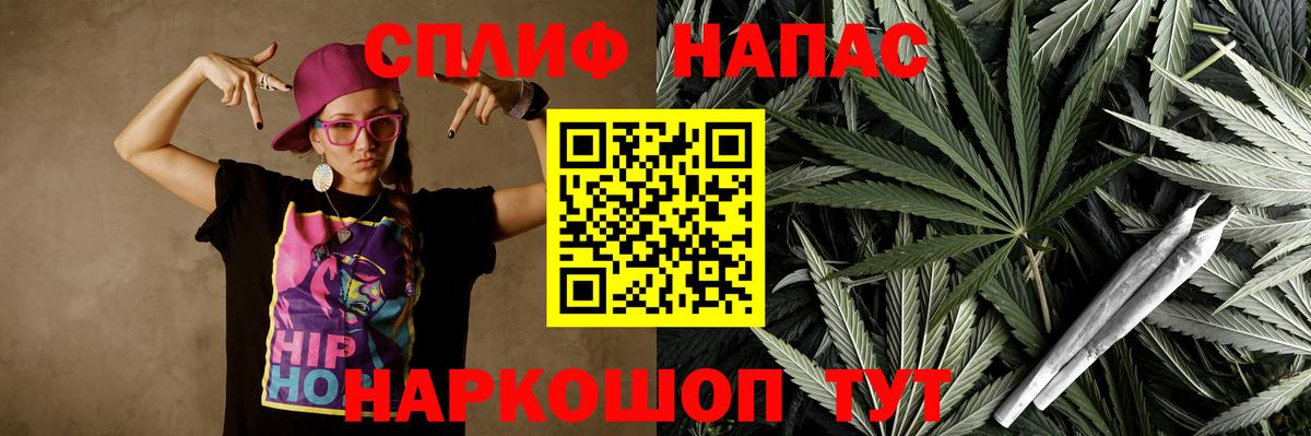 Конопля White Widow  Вход с VPN  Бошки Шишки план  Озёры 